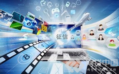 首批民營個人征信牌照落地，釋放龐大市場需求